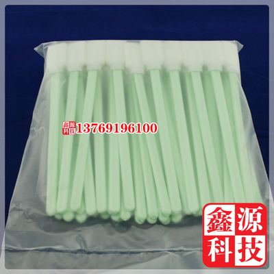 乐彩 天彩 艺能 睿豹 永丽 晶彩 超级750写真机擦光栅专用海棉棒