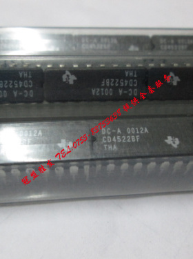 【实体店信誉】CD4522BF  自家现货 质量有保障