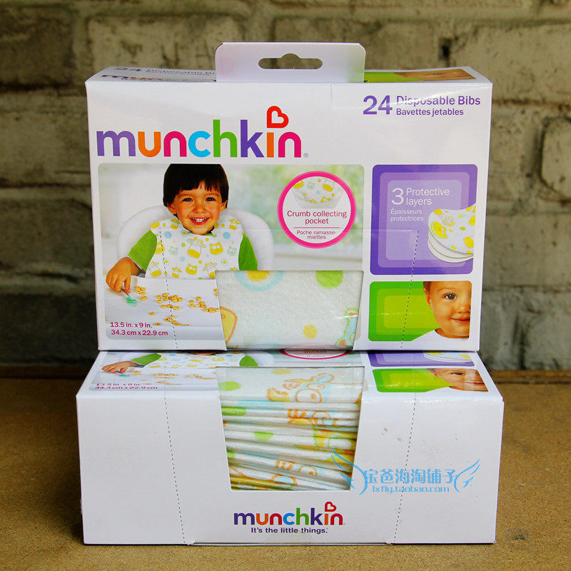 美国Munchkin 麦肯齐一次性纸围兜围嘴口水巾 轻便环保 kimi同款