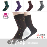 Chaussettes - collants ZIY6710GL - Ref 759166 Image 22