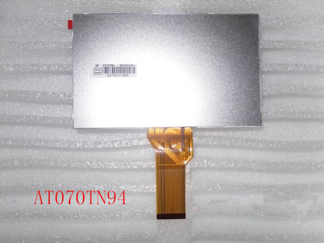 全新 群创7寸 AT070TN92 93 94 车载DVD 超高亮度 液晶屏显示屏幕