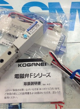 KOGANEI小金井进口电磁阀F10T1-PS   F10T2-PS    F10T4-PS