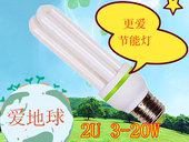 E14E27罗 黄光灯泡 螺口三基色节能灯2U3W5W7W9W11W13W14W20W白