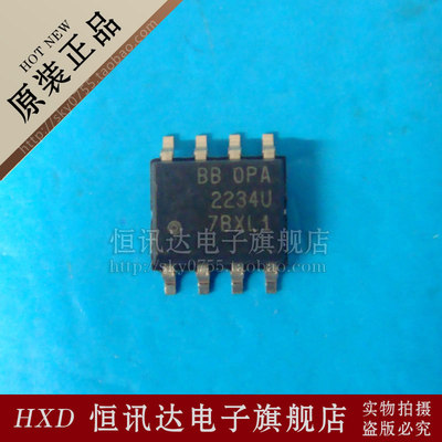 OPA2234U BB/SOP-8 质量保证 全新原装