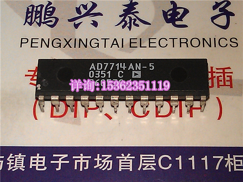 AD7714AN-5. AD7714AN-3信号调节的A/D转换器进口双列直插脚IC