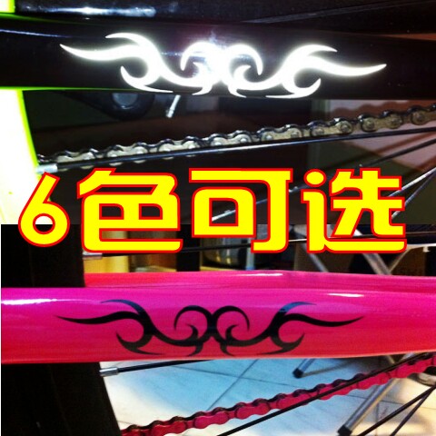 Sticker pour vélos - Ref 2285663 Image 1