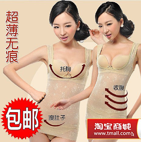 Body en nylon - Ref 651507 Image 1
