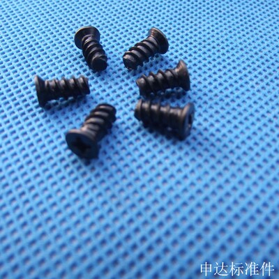 电脑螺丝 风扇螺丝 小号风扇螺丝 ST4*10--4.5*10 100个价格