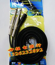 Prolongateur USB - Ref 436752 Image 15