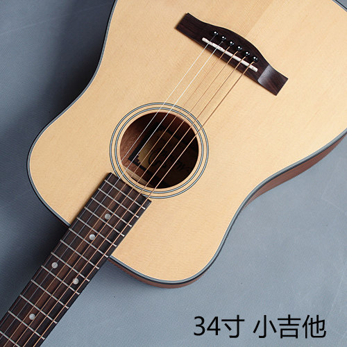 法丽达 玛丽娜 marina mt06 单板琴34寸民谣旅行吉他儿童吉他电箱