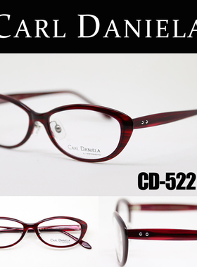 日本原装进口光学眼镜CARL DANIELA 卡尔丹尼 CD-522 专柜正品