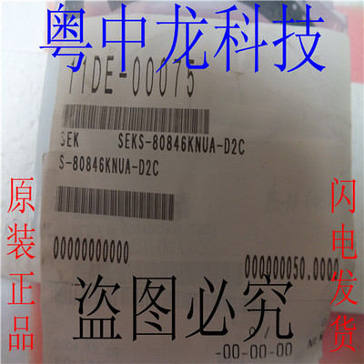 S-80846KNUA-D2C SEKSOT223可直拍