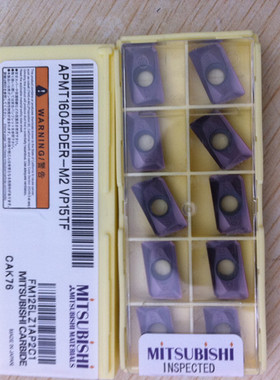 正品三菱刀片APMT1604/APMT1135 VP15TF