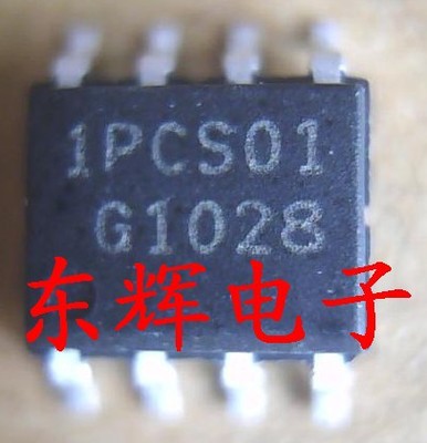 贴片 1PCS01  ICE1PCS01 电源管理IC芯片 SOP-8封装 可直拍