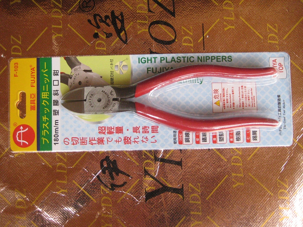 富具亚FUJIYA塑胶专用斜口钳7寸斜嘴钳进口超硬水口钳 F-103