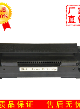 冠域适用理光ZM-1硒鼓 FAX4000L 5100L 5800L EL800 SP500硒鼓