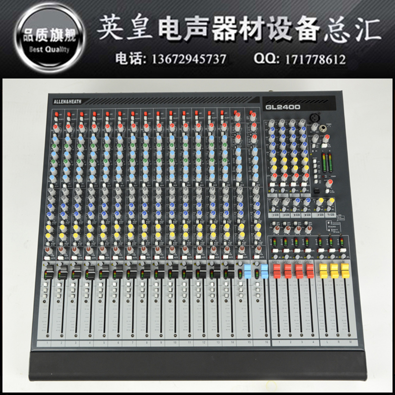 GL2400-16路/24路/32路/专业大型演出调音台 影音电器 调音台(舞台) 原图主图