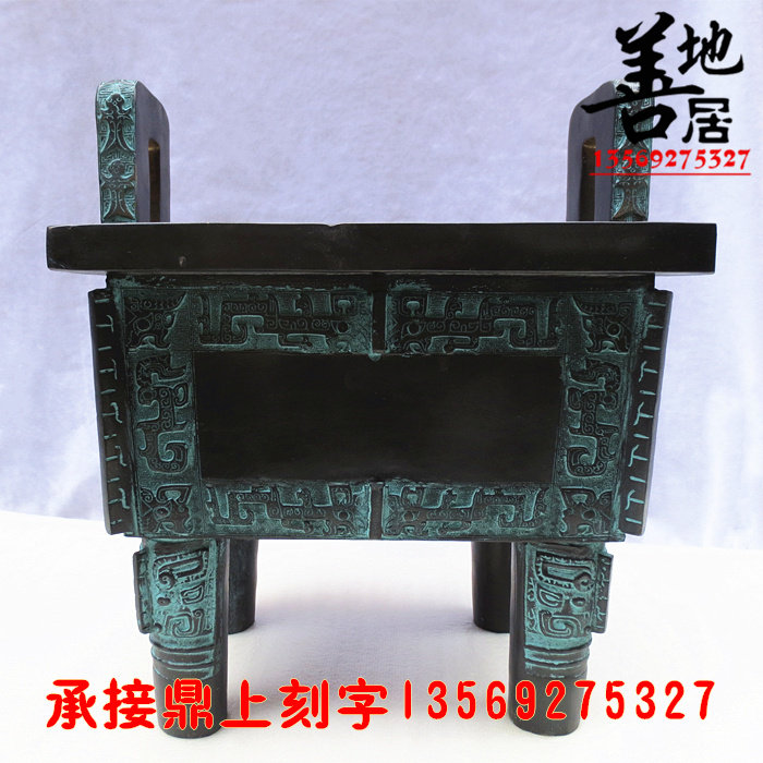 承接鼎上刻字黄铜吉祥铜器大号纯铜鼎青铜司母戊鼎香炉四足大方炉