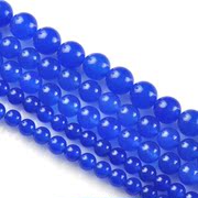 Myatou dark blue chalcedony semi-finished DIY accessories loose beads jade bead beads beading accessories