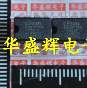 EN25T16A EN25T16-75QIP 25Q16BVAIG 25F16-100QIP 存储器ic 直插