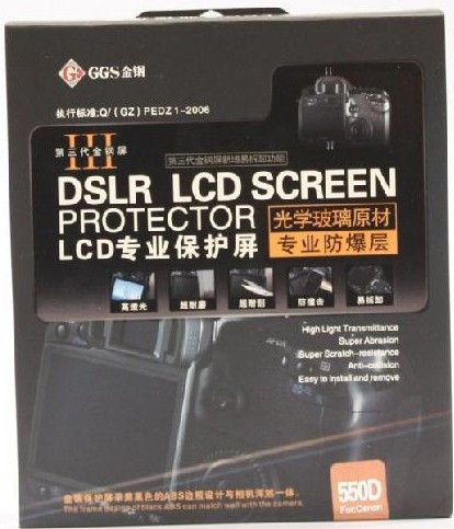 特價正品 第三代 GGS 金鋼 金剛屏 LCD專業保護膜 佳能 7D 貼膜