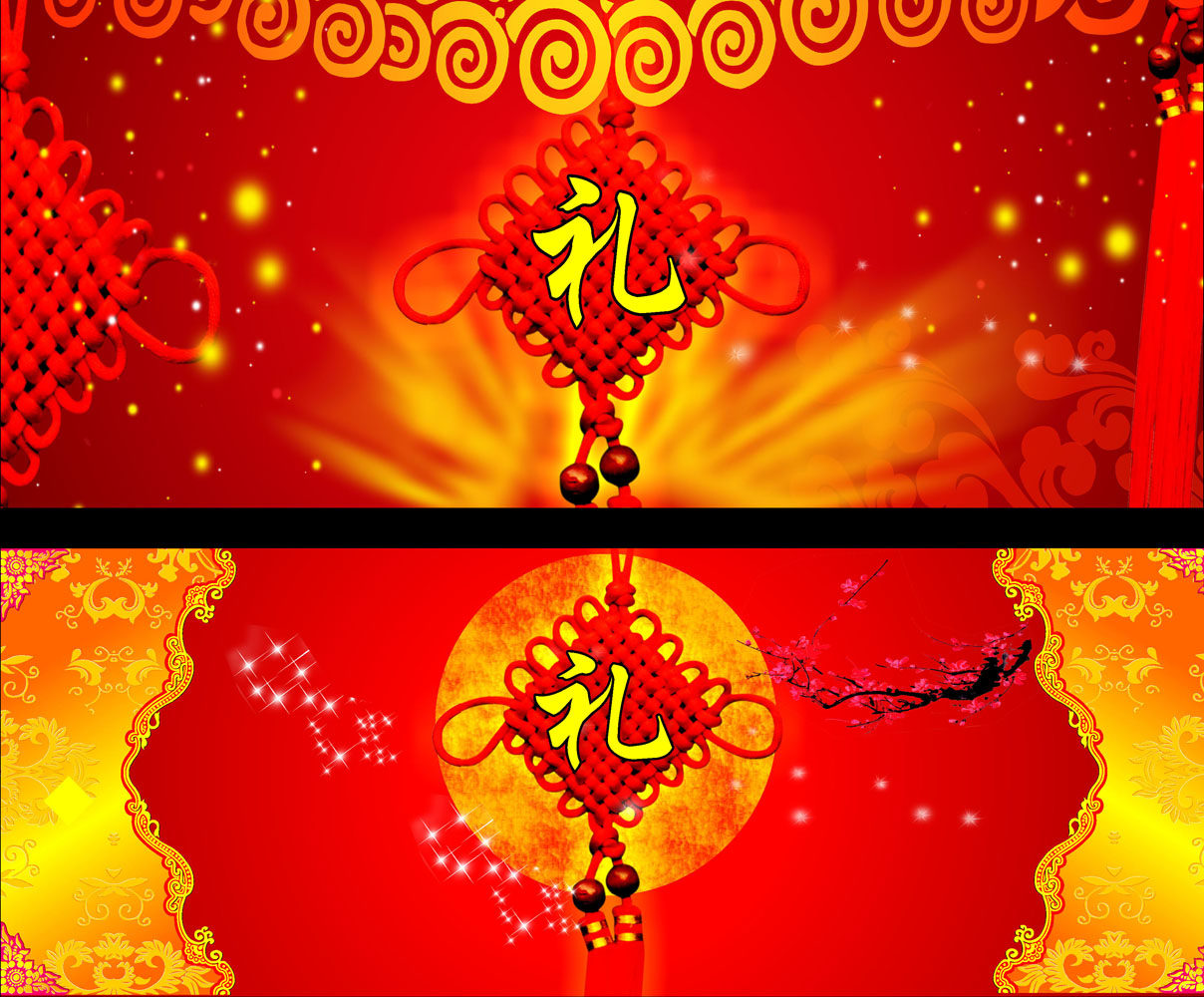 649海报印制定制展板素材330喜庆背景幕布中国结礼