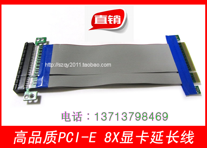 PCI-E8X显卡延长线PCI-E8X转接线PCI-E转向线|1U2U兼容左右均可转