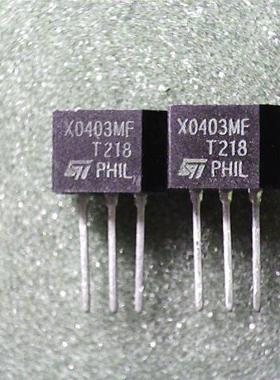 原装正品进口可控硅管X0403MF 现货 可直拍 当天发货