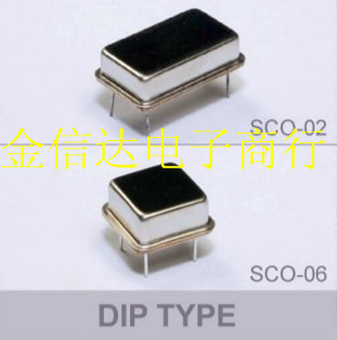 36MHZ 有源直插晶振OSC  钟振DIP-4 长方形/正方形 36.000M 36M