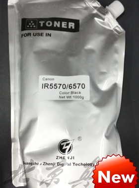 佳能IR5570/6570进口碳粉佳能IR6065/5065/5075/IRC6800/6075墨粉