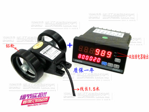 6位数智能电子双数显计米器计数器JK96A配编码器滚轮式计米轮厘米