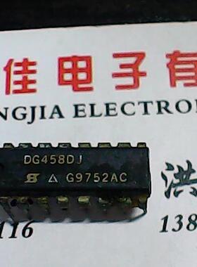 【实体店】DG271CJ DG458DJ 正品进口货
