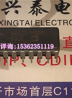 ADG201HSBQ  ADG201HSAQ  ADG201HSTQ 进口双列16直插脚CDIP陶封