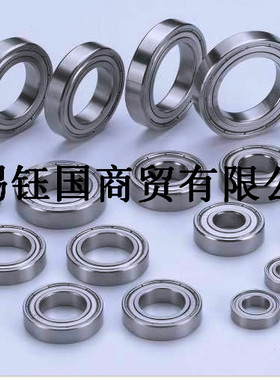 不锈钢轴承S623ZZ S624ZZ S625ZZ S626ZZ S627ZZ S628ZZ S629ZZ