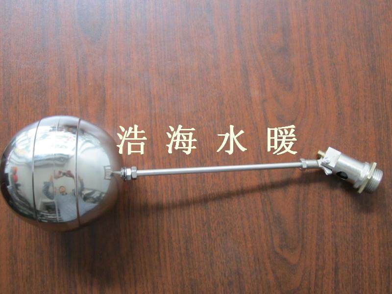 不锈钢浮球水箱专用阀 自动补水