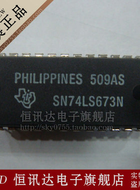 SN74LS673N TI/DIP-24 质量保证 全新原装