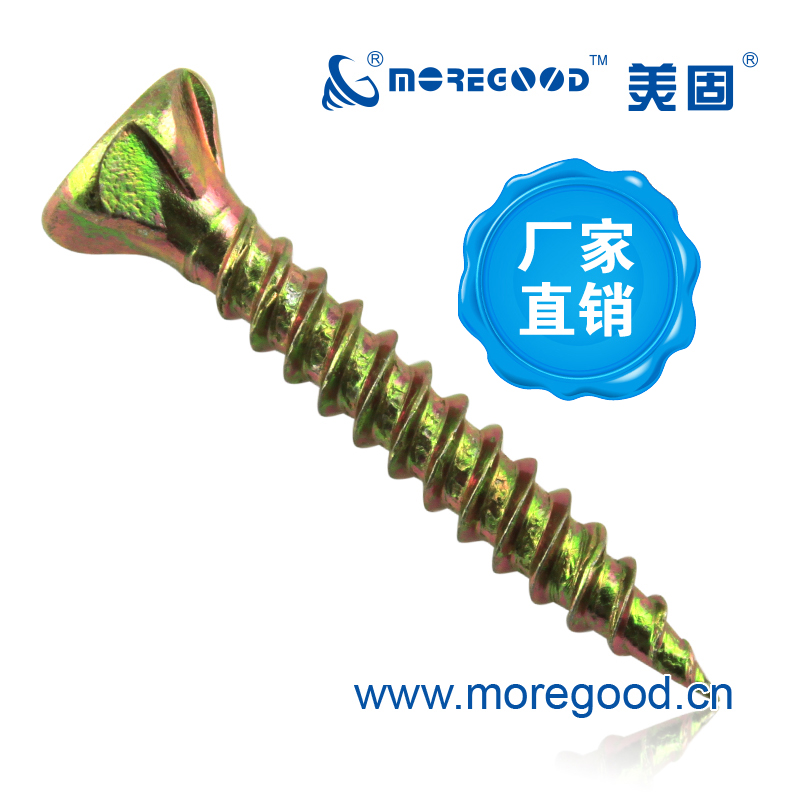 美固CTF沉头旋风齿水泥纤维板