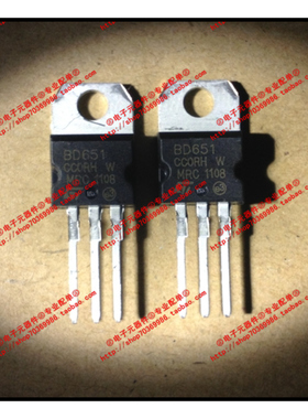 『Entity』新达林顿管BD651 ST TO-220  全新正品