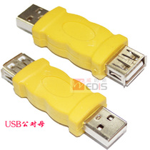 USB male female adapter usb-a male female USB male female extension USB male female interface