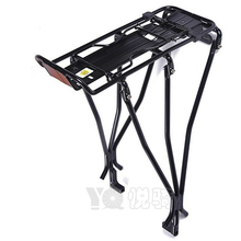 Chaîne de vélo - Ref 2378373 Image 6