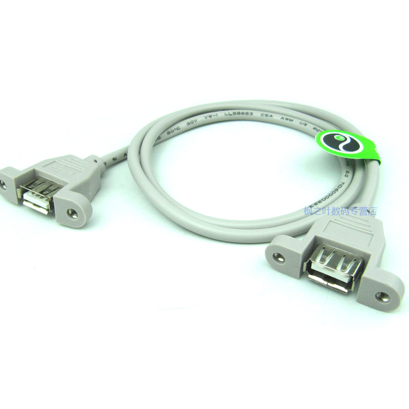 Prolongateur USB - Ref 437140 Image 1