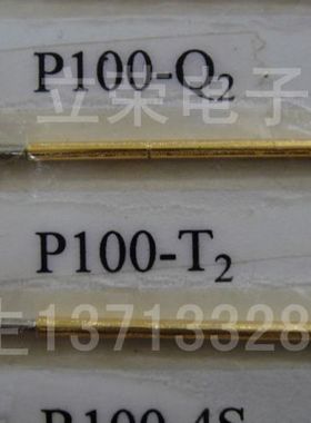 华荣探针测试针P100-T2P25-T2扁尖头直径:1.5MM长33.35MM