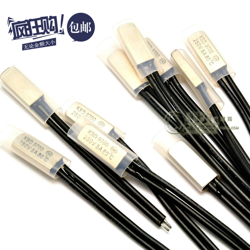 温控开关KSD9700 80度 常闭热保护器/温度控制器 5A/250V(10只)