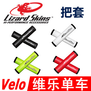 Poignées de vélo - Ref 2345547 Image 1