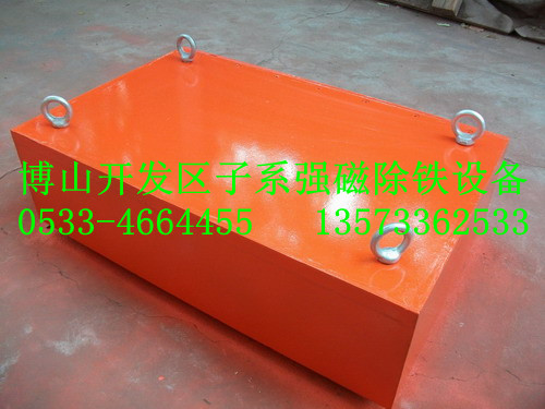 強磁懸掛式除鐵器600*400*250砂石廠煤廠磚廠礦山輸送帶大磁鐵