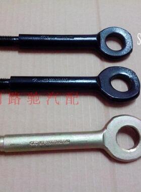 适配瑞虎3578艾瑞泽357EXGX小蚂蚁A3QQ3A1QQ6X1M1G5G6C3C3R拖车钩