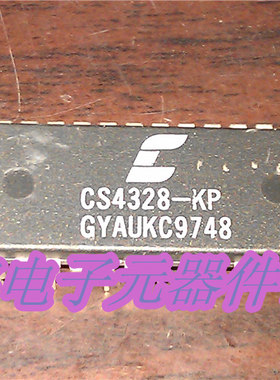 CS4328-KP  实体店现货经营进口电子元器件集成IC。