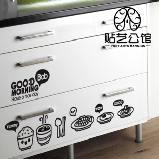 韩式风墙贴厨房瓷砖橱柜早上好餐厅趣味装饰贴纸 P-278 中式早餐