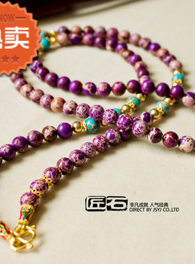 泰国佛牌天然宝石挂链限时折扣
