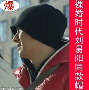 韩版毛线帽子 裸婚时代同款帽 男式包头帽刘易阳针织帽女士秋冬